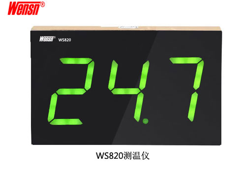 WS820数字温度计